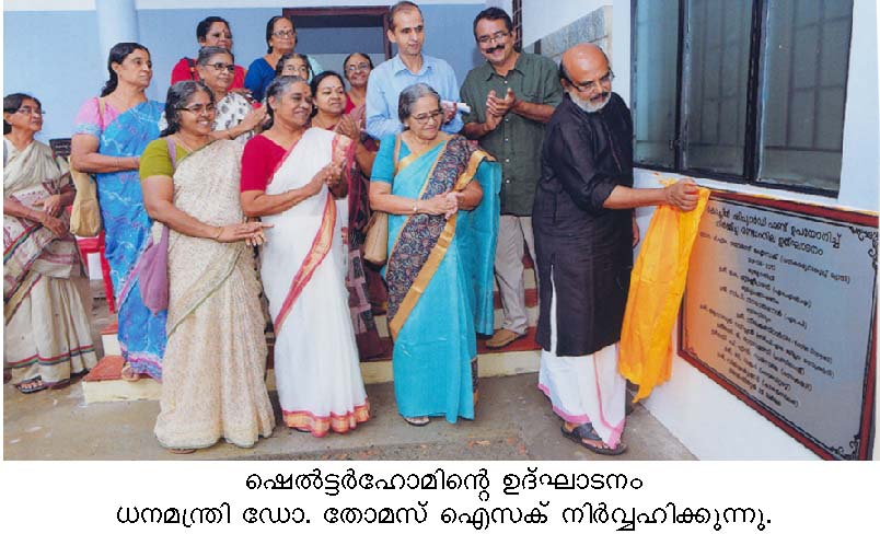 Inauguration of shelter home