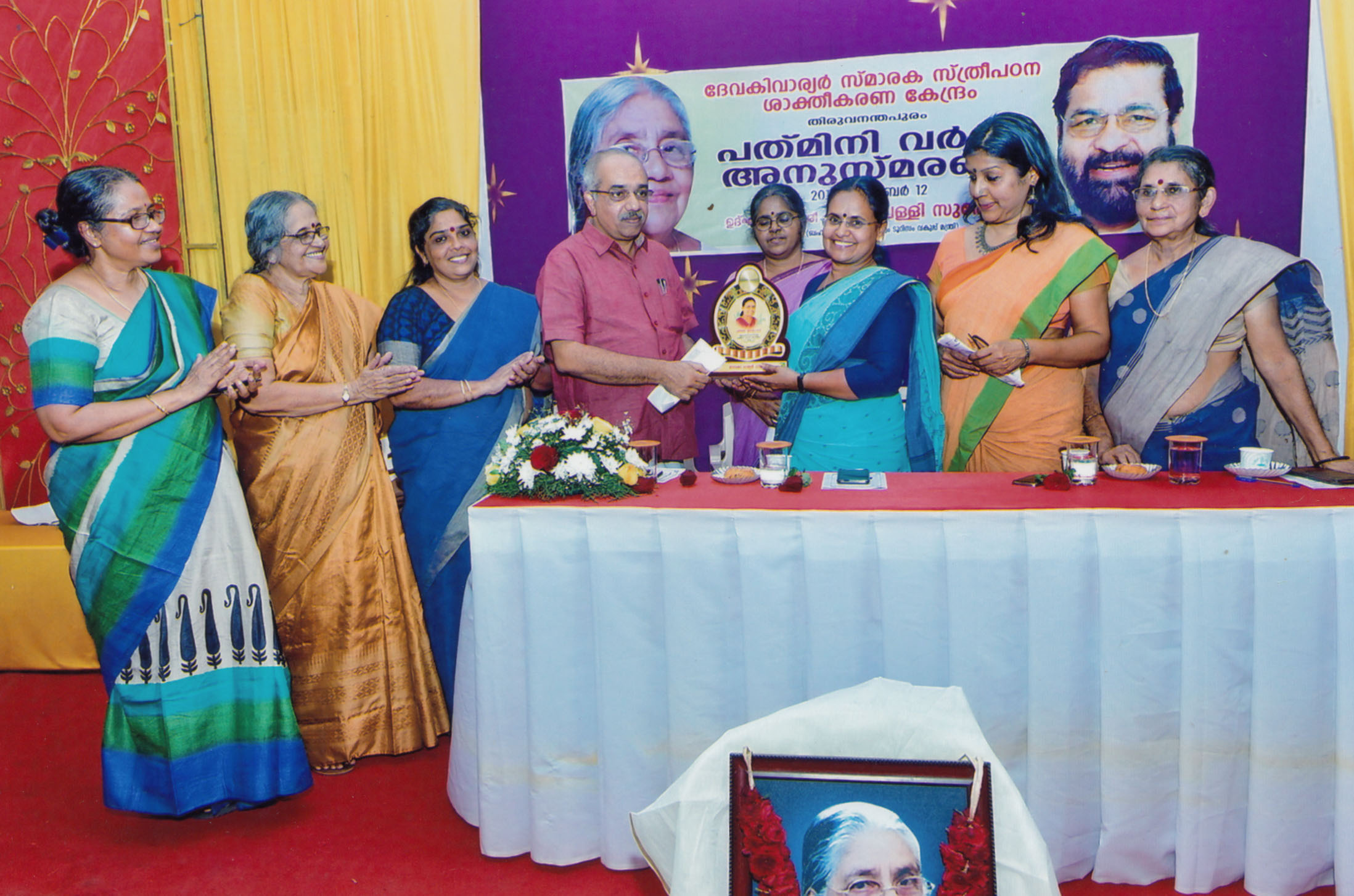 MLA M.Pradeep Kumar inaugurated  the function and gave Padmini Varkey Smaraka Award 2018 to UmaPreman. 
